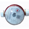 SIEMENS WFW240.D110 MOD�L YUVALI MEKAN�K TEK H�ZMEL� SICAK SU SAYACI